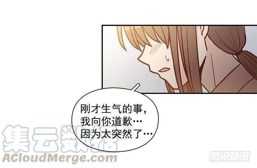 发现秘密