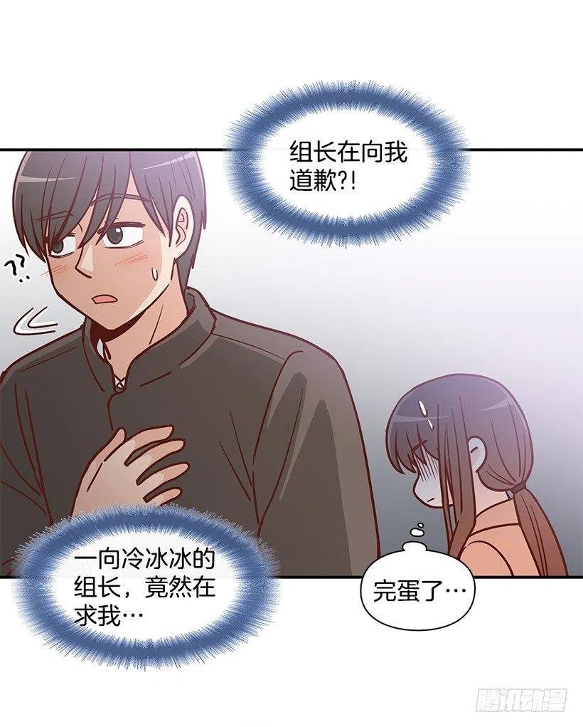 发现秘密
