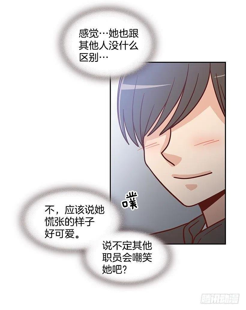发现秘密