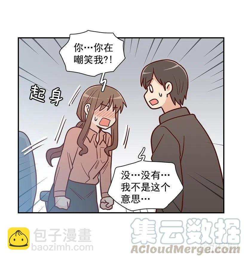 发现秘密