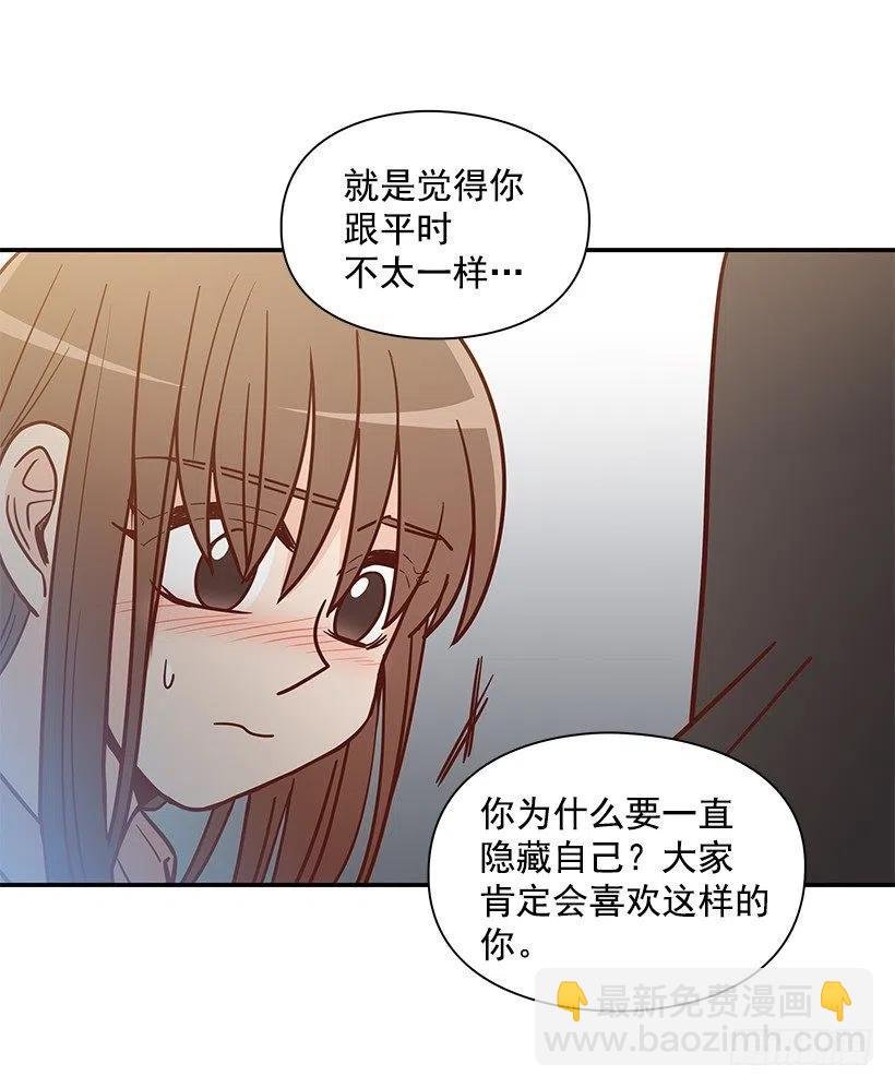 发现秘密