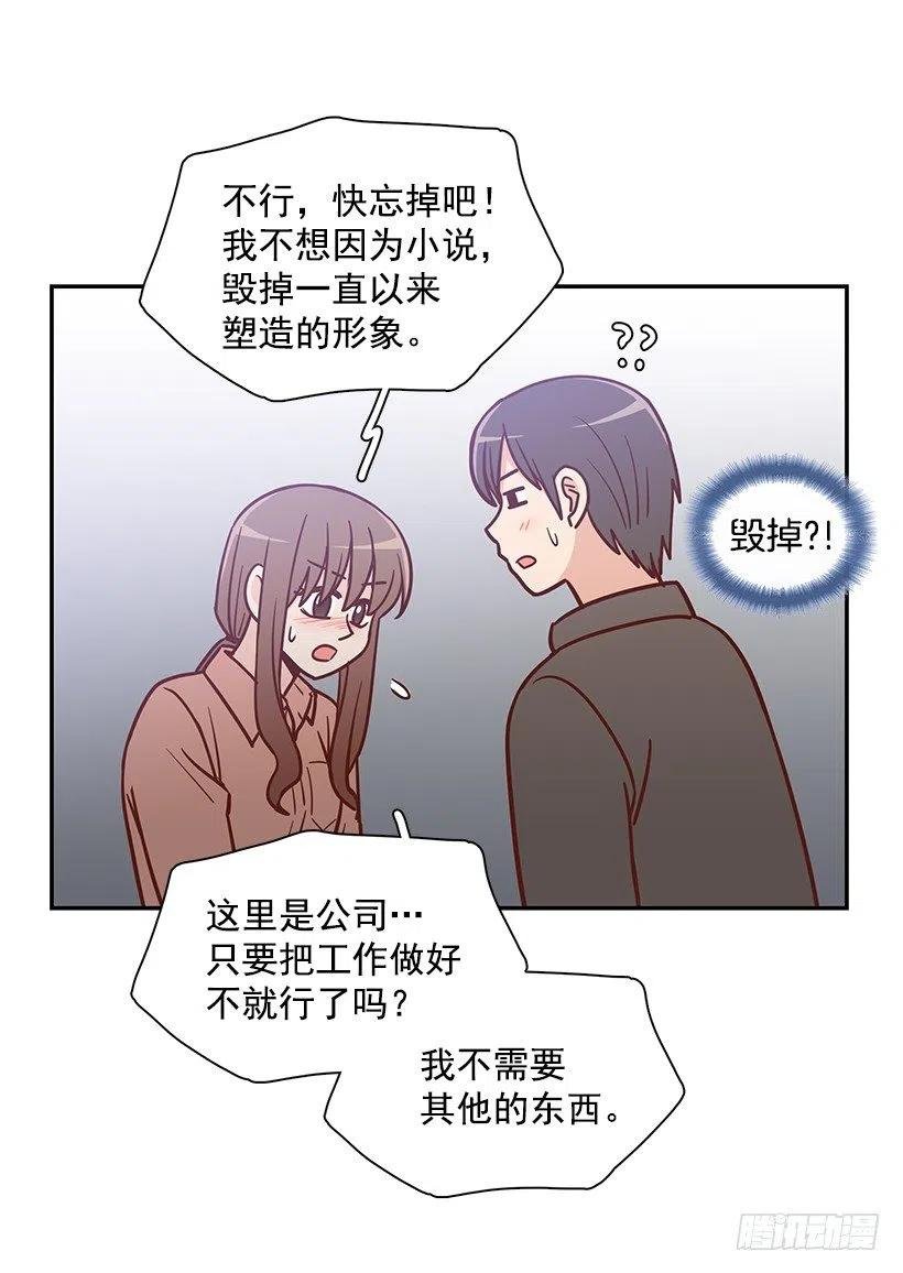 发现秘密