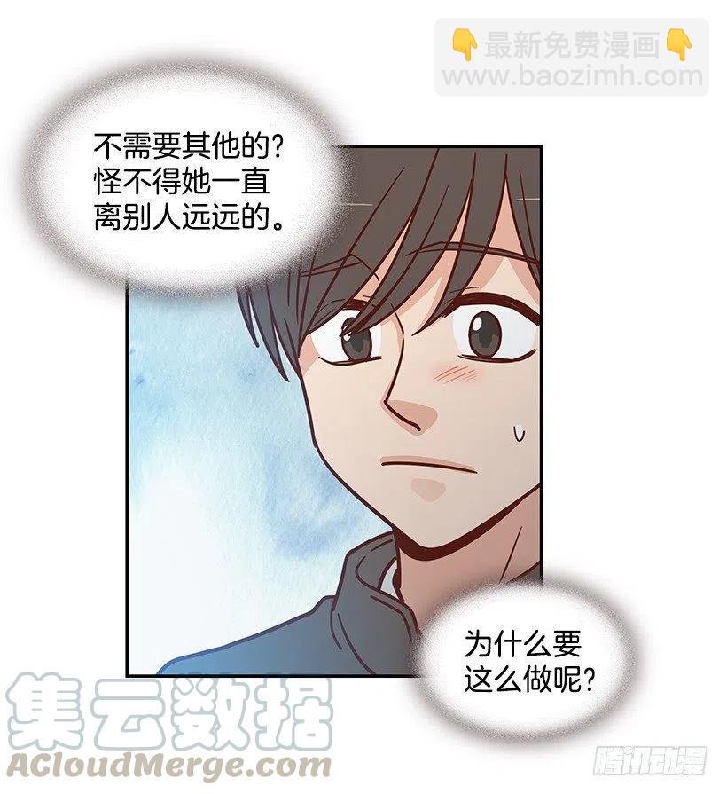 发现秘密