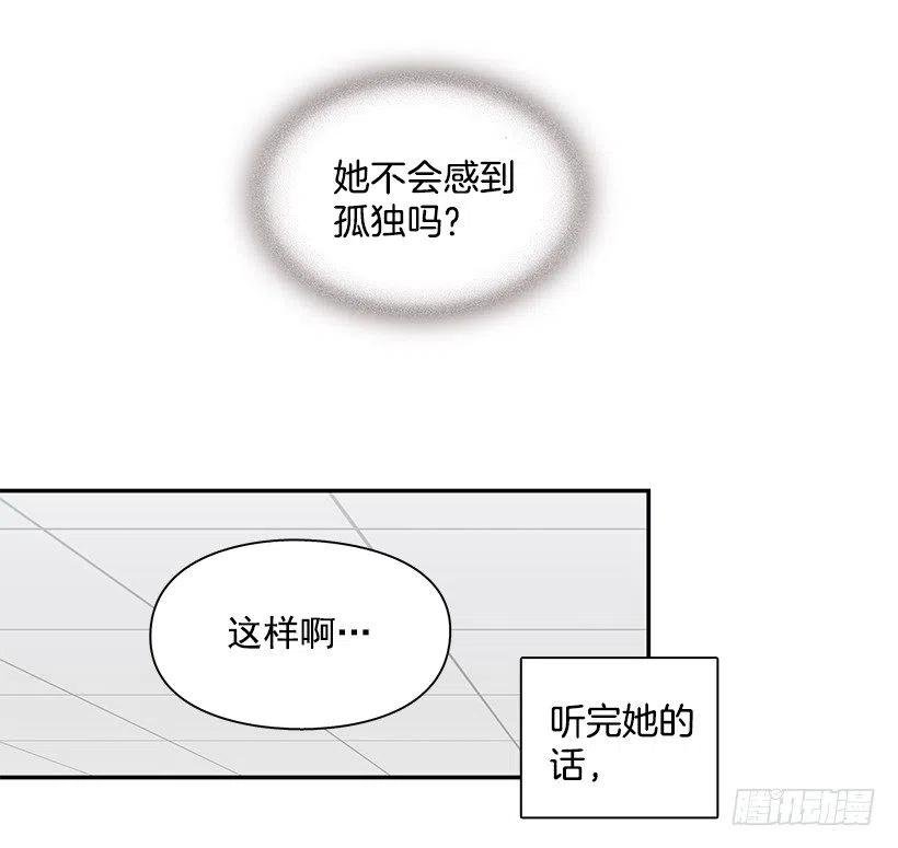 发现秘密