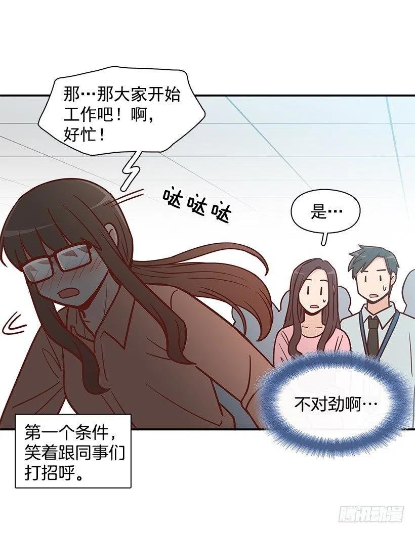秘密要挟