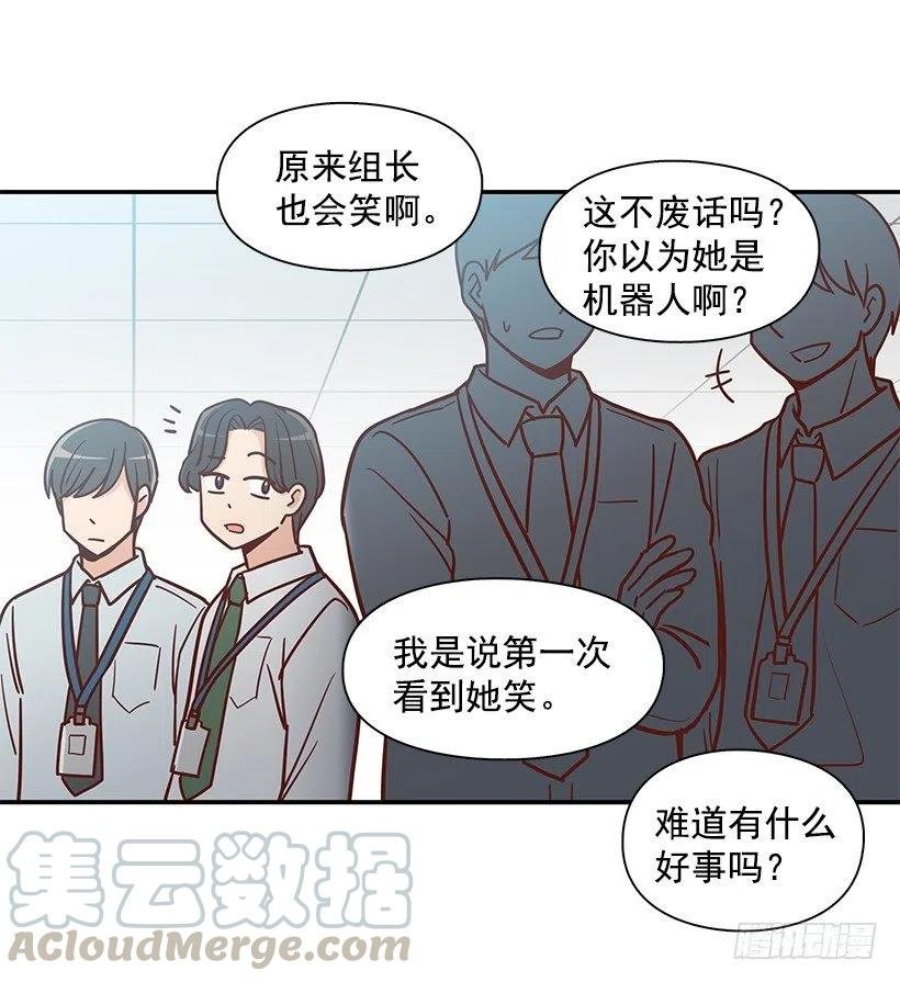 秘密要挟