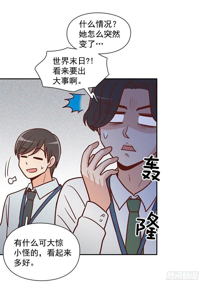 秘密要挟