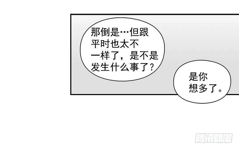 秘密要挟