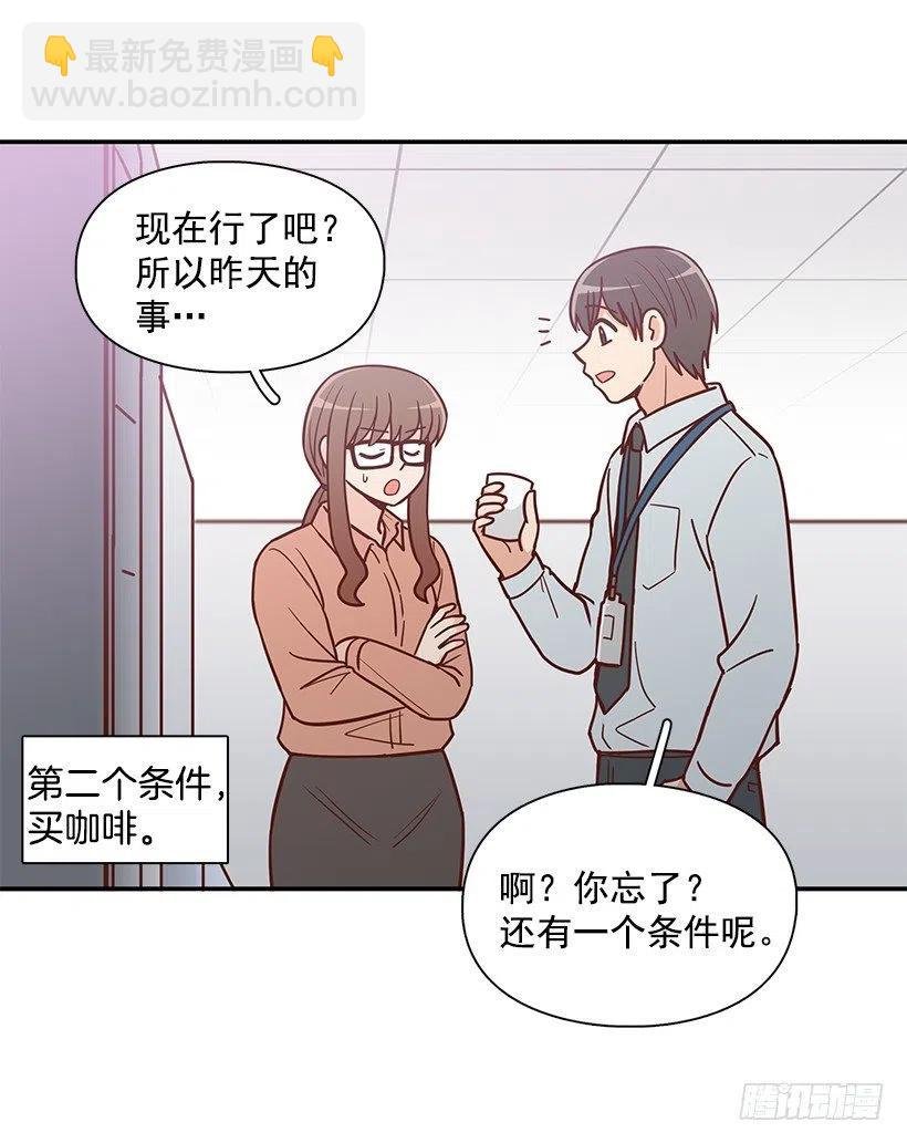 秘密要挟