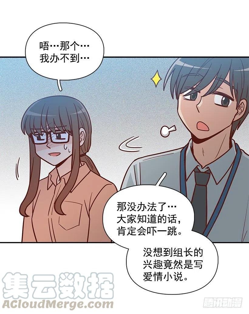 秘密要挟