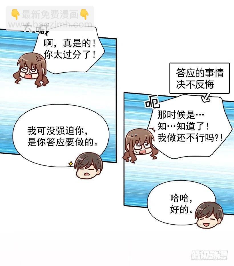秘密要挟