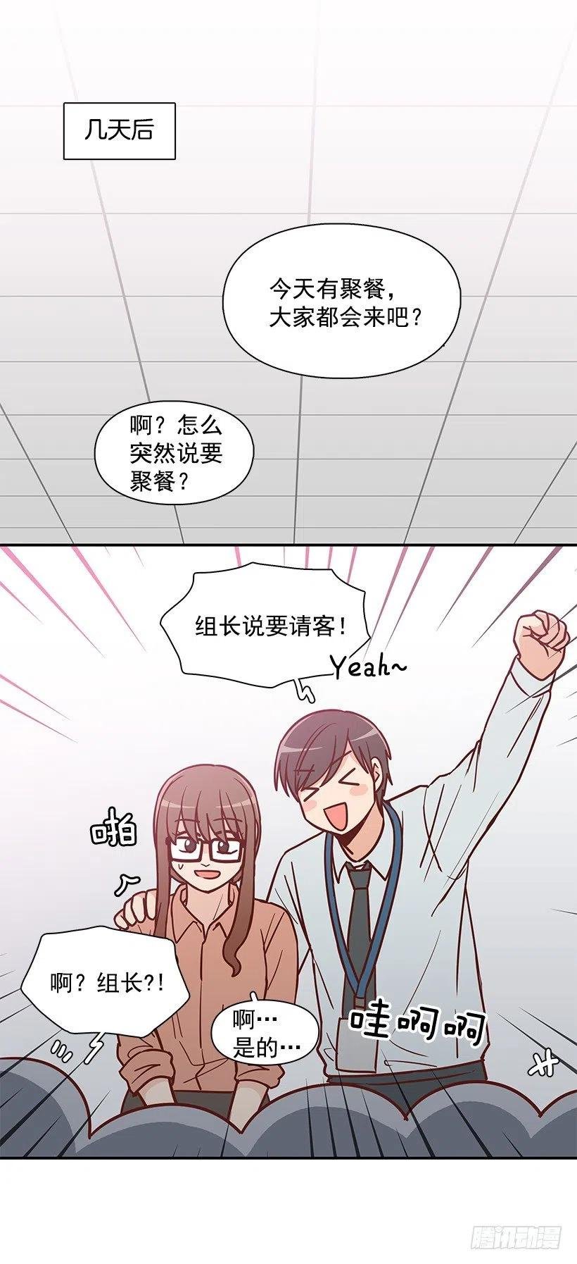 秘密要挟