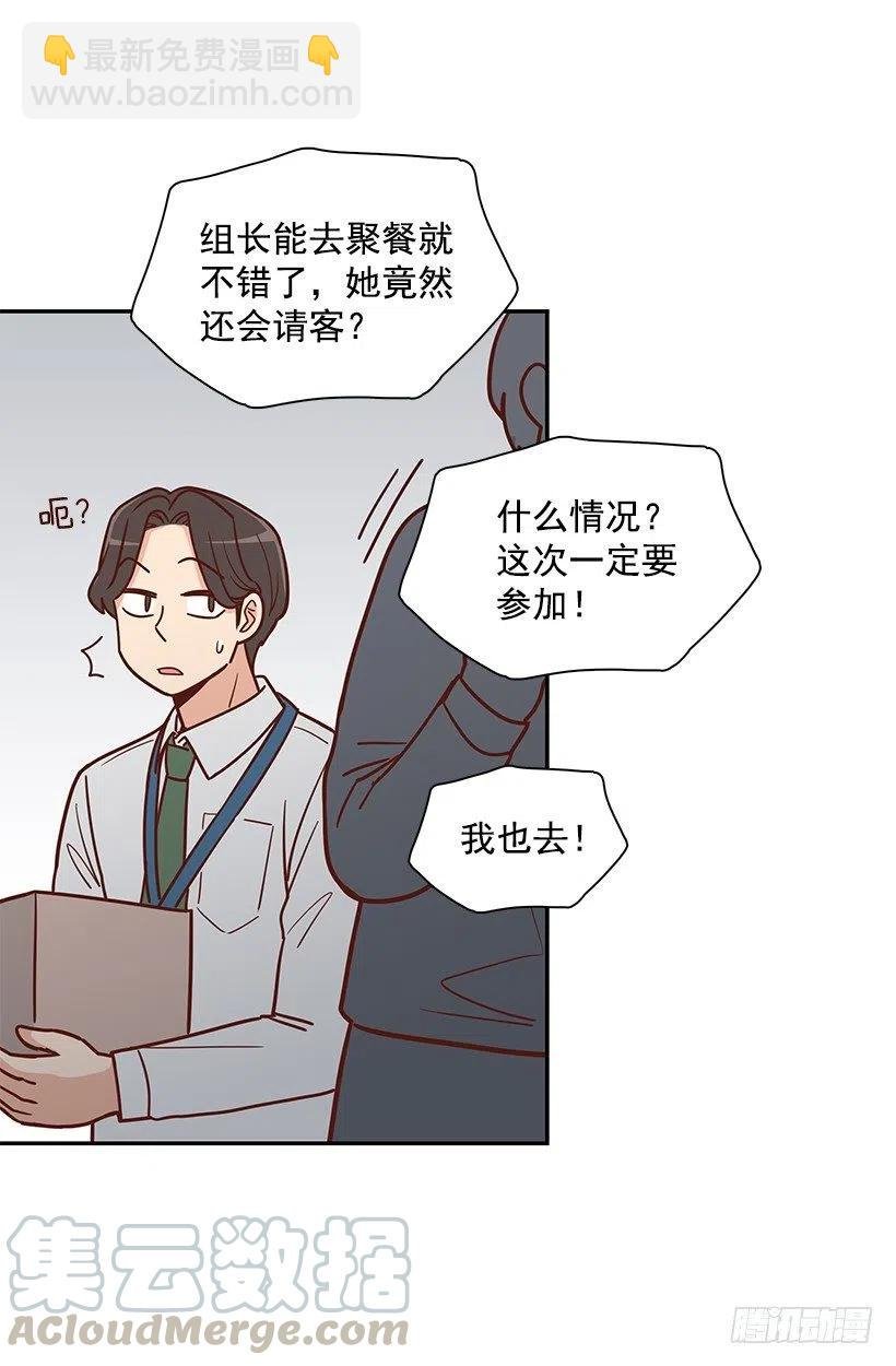 秘密要挟