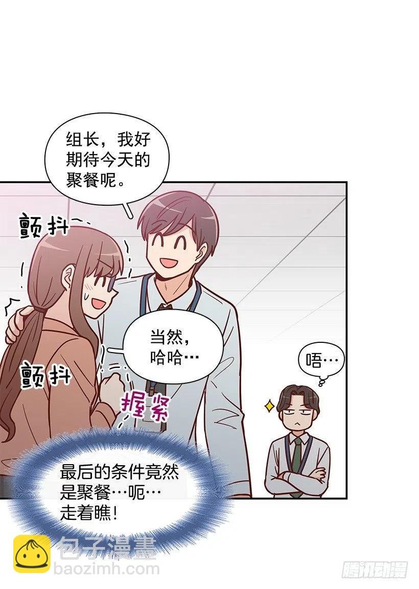 秘密要挟
