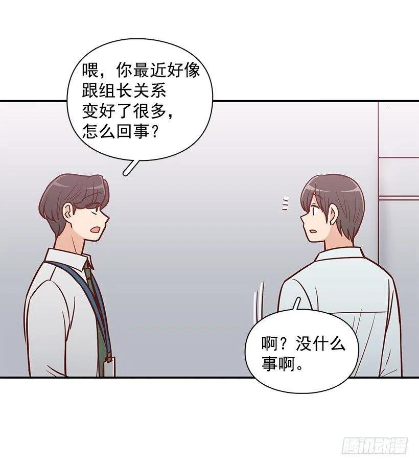 秘密要挟