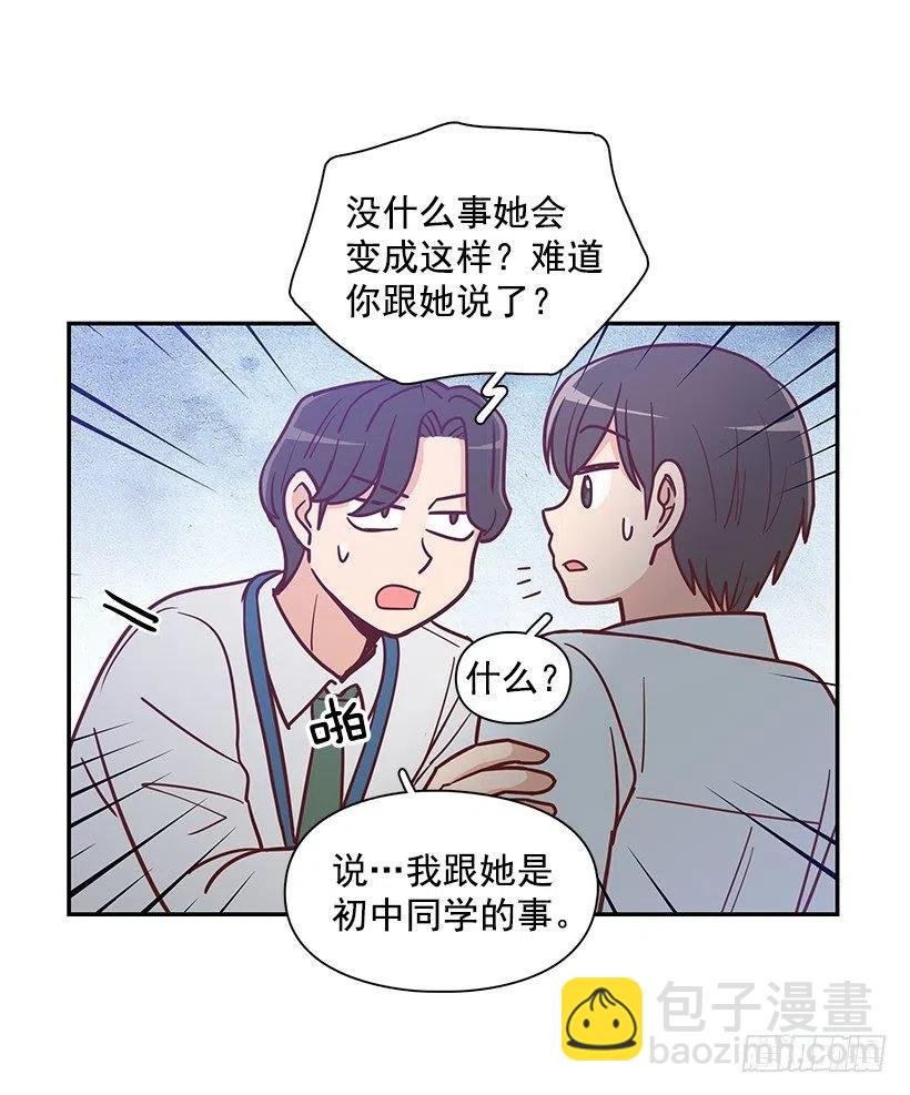 秘密要挟