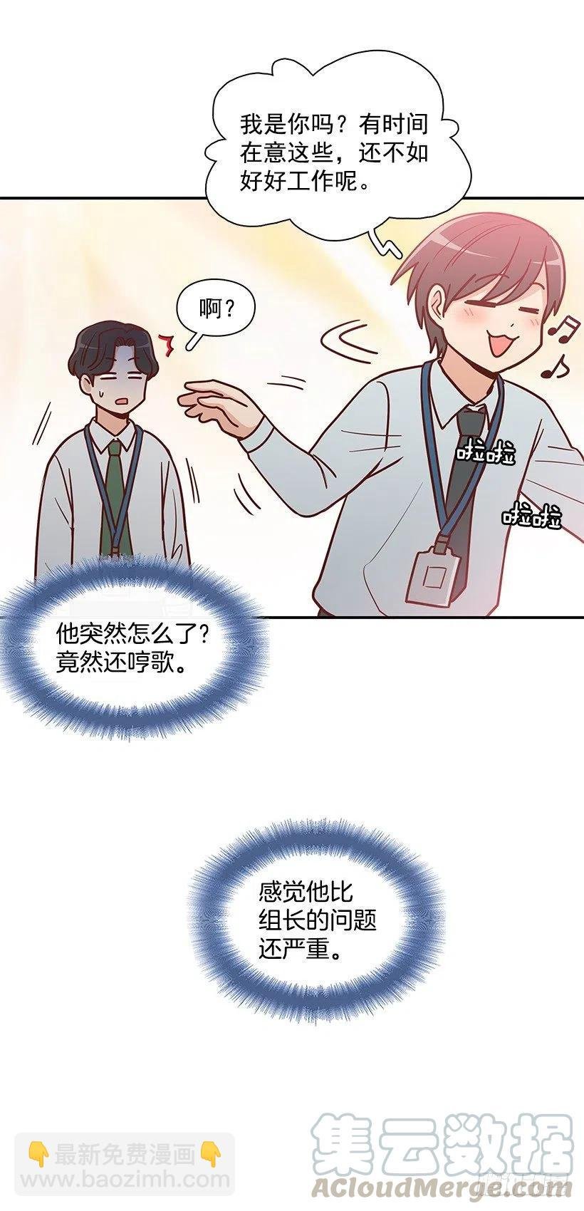秘密要挟