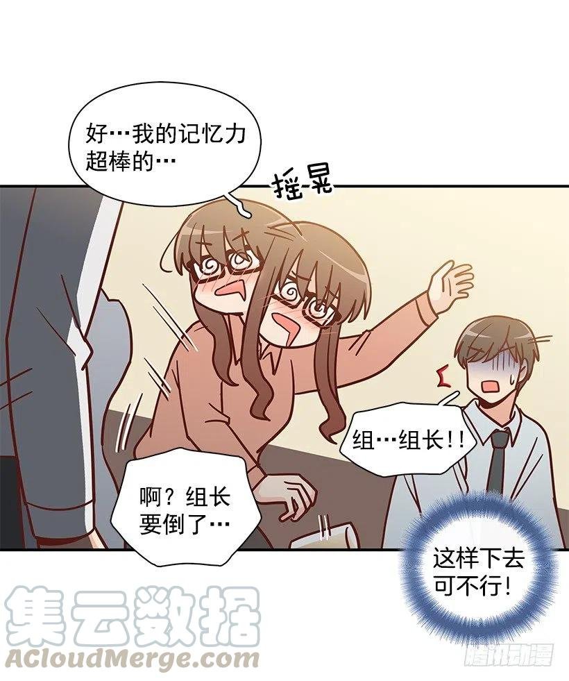 秘密要挟