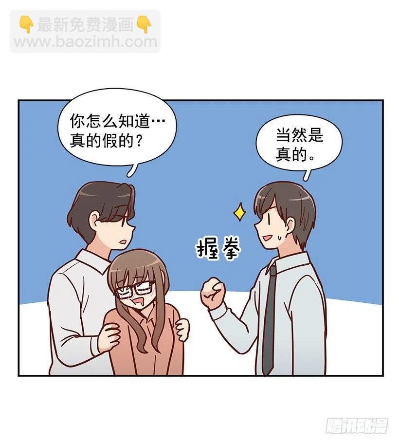 秘密要挟