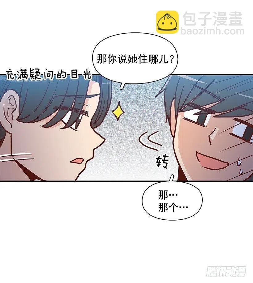 秘密要挟