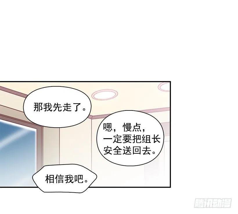 秘密要挟