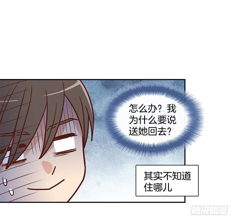 秘密要挟