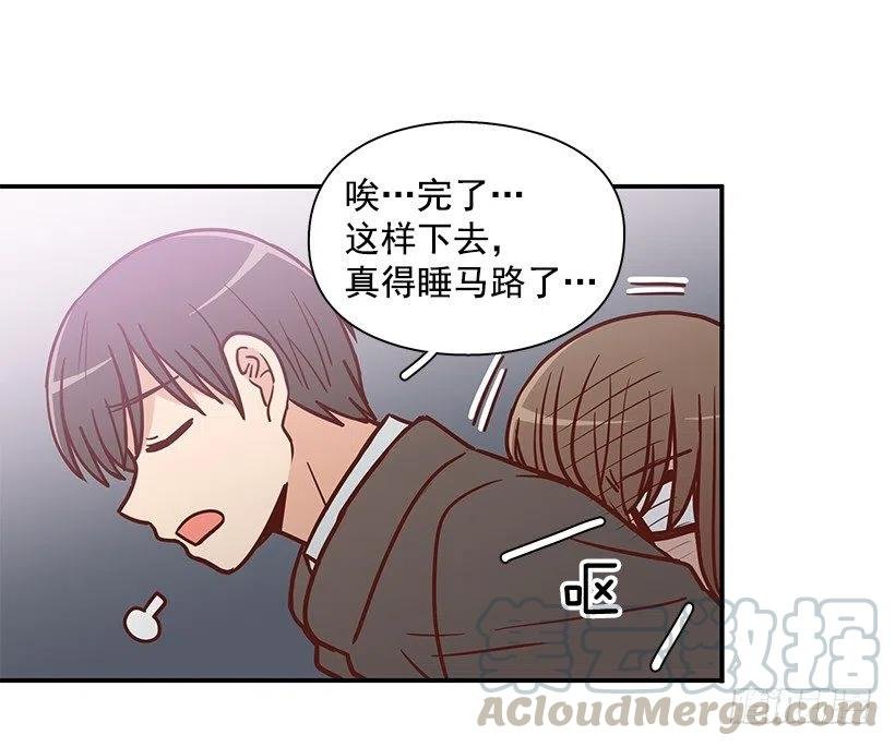 邋遢的家
