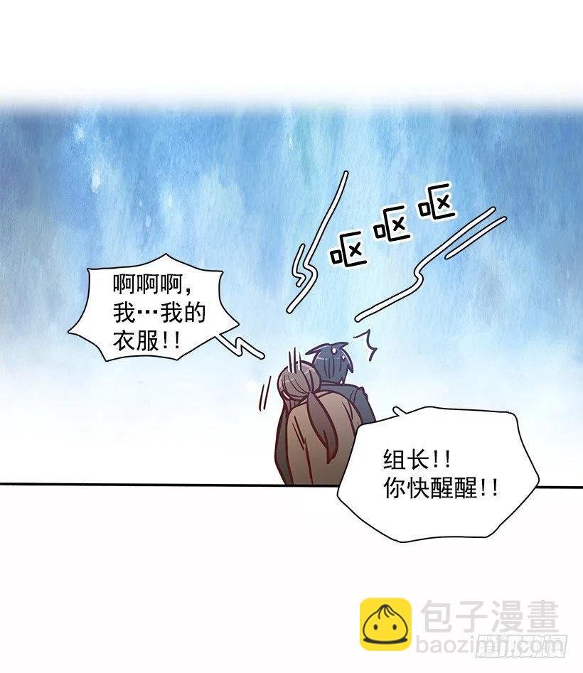 邋遢的家