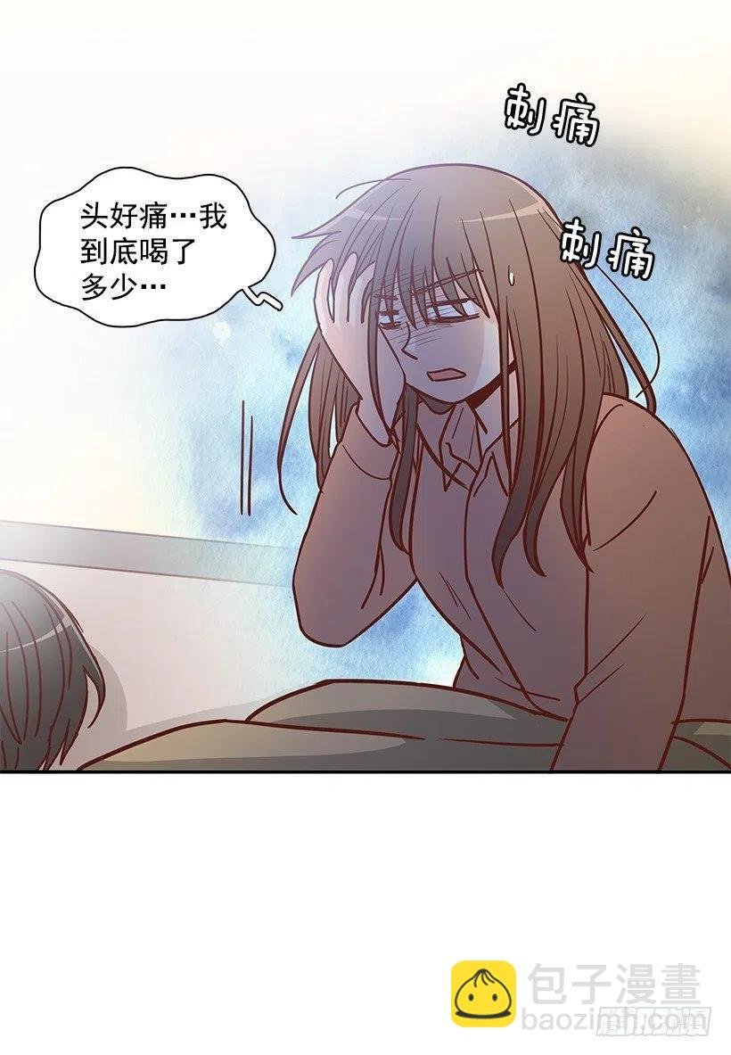 邋遢的家