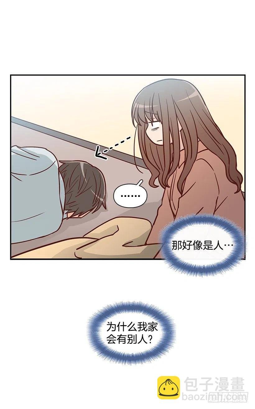 邋遢的家