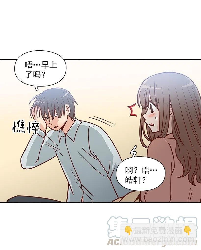 邋遢的家