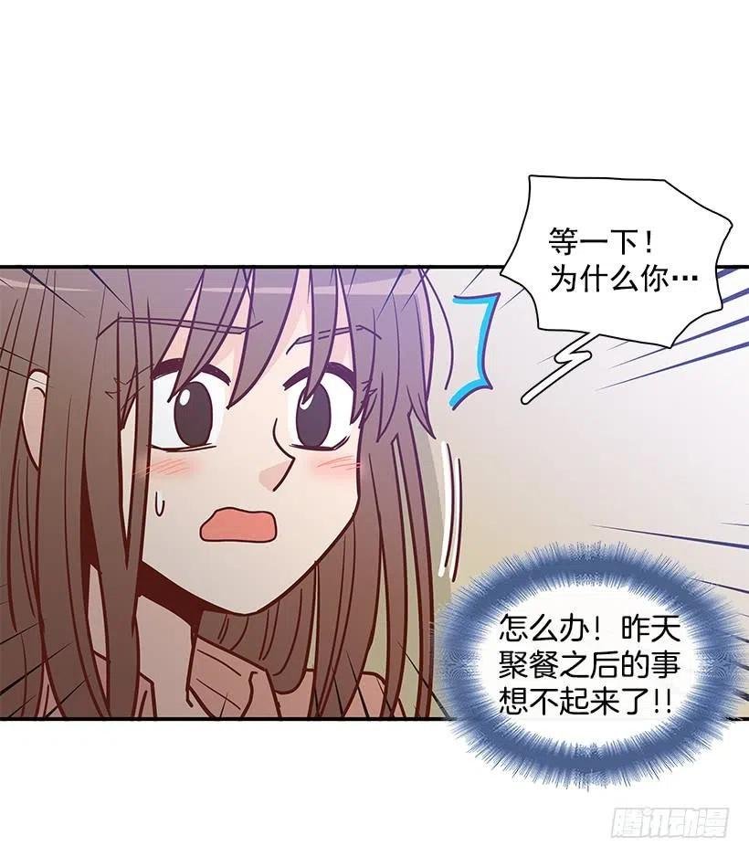 邋遢的家