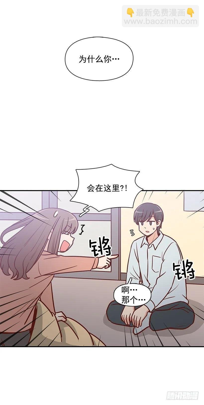 邋遢的家