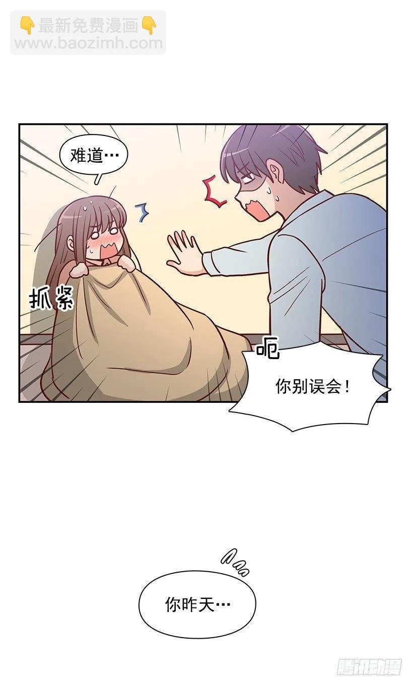 邋遢的家