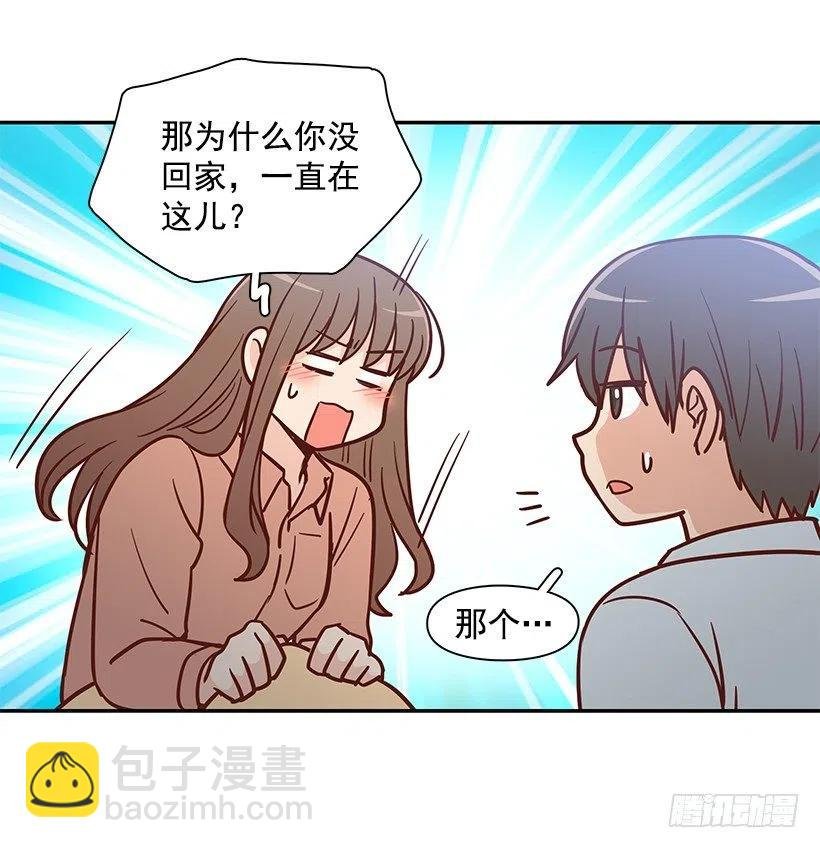 邋遢的家
