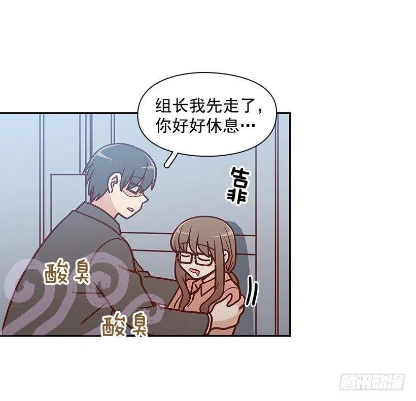 邋遢的家