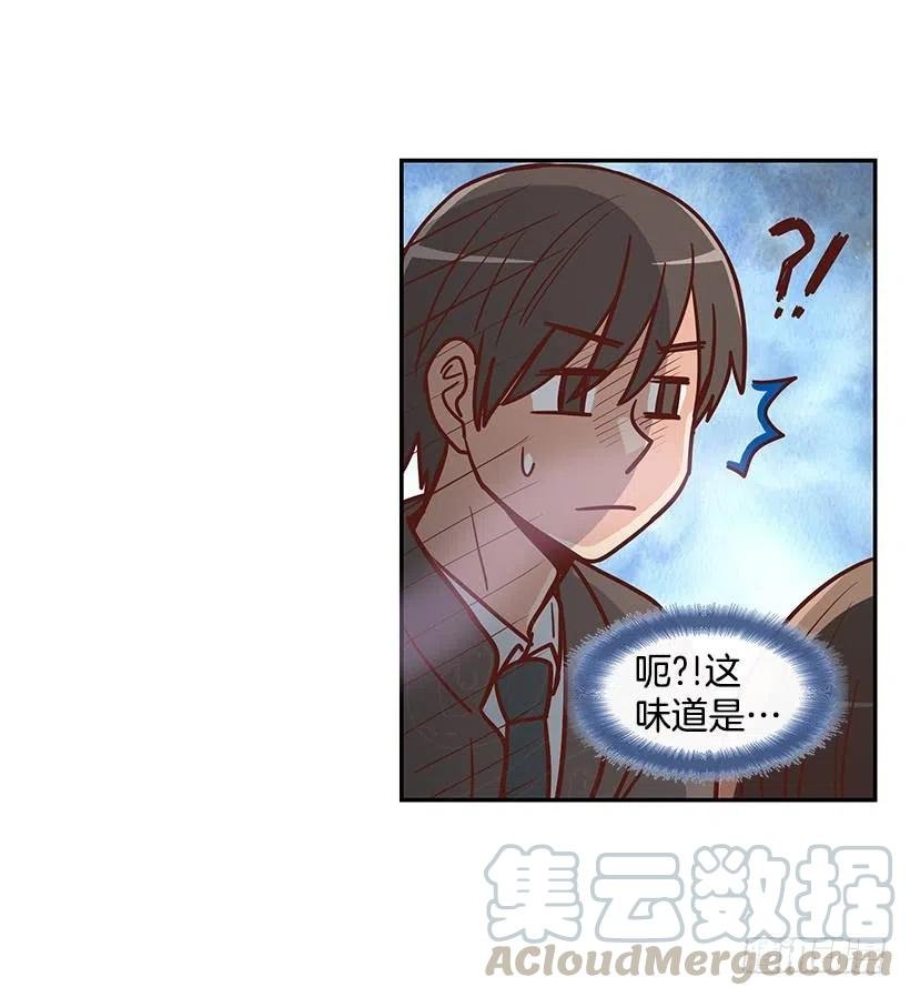 邋遢的家
