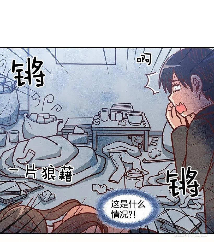 邋遢的家