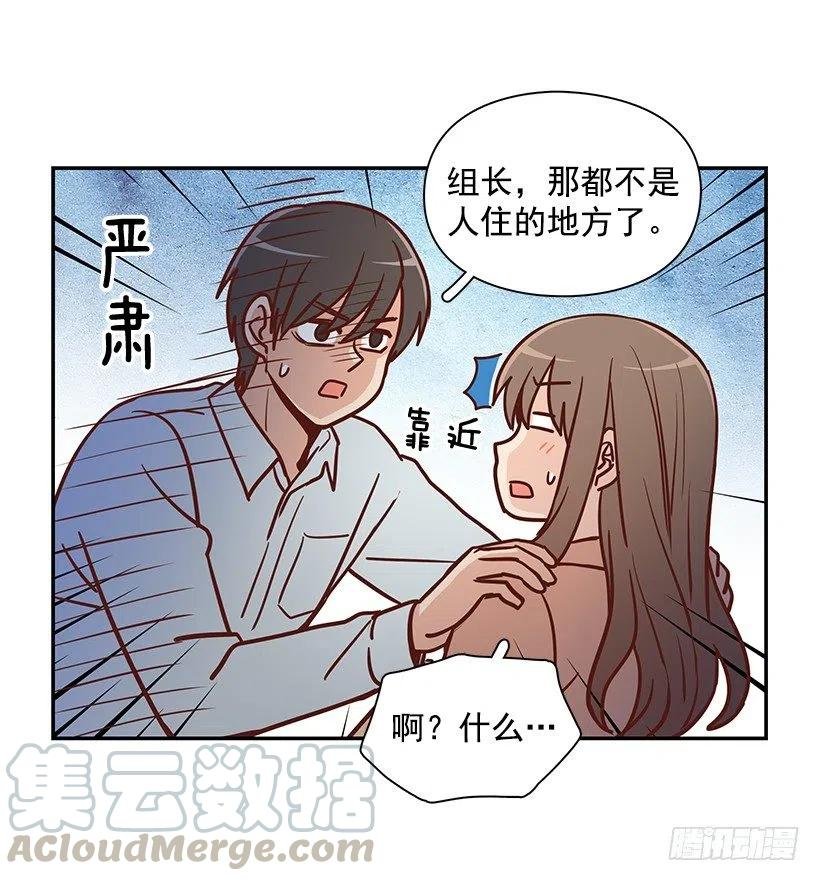 邋遢的家