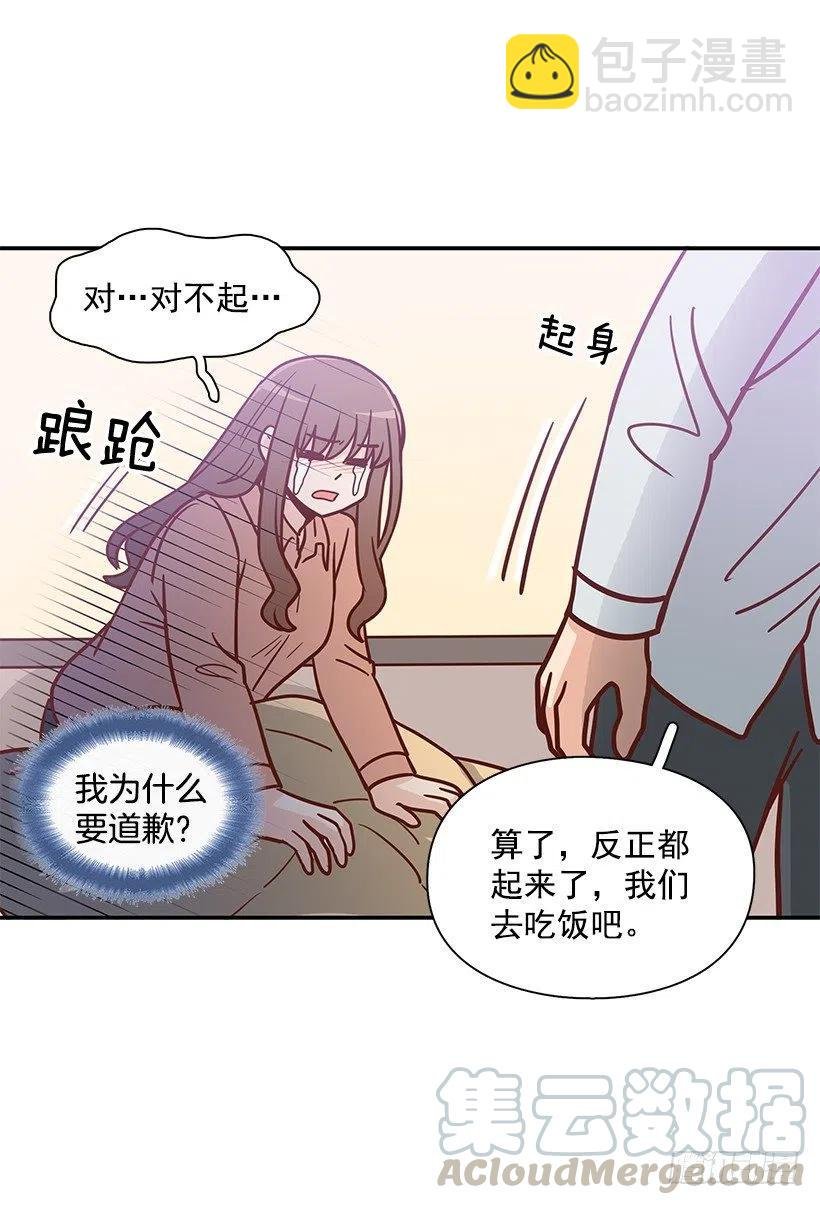 邋遢的家