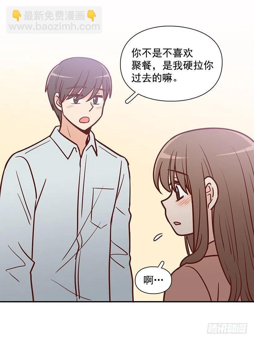 邋遢的家