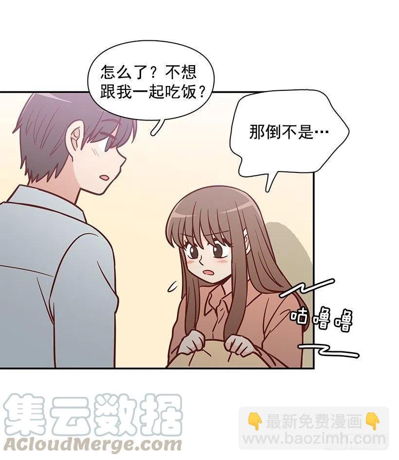 邋遢的家