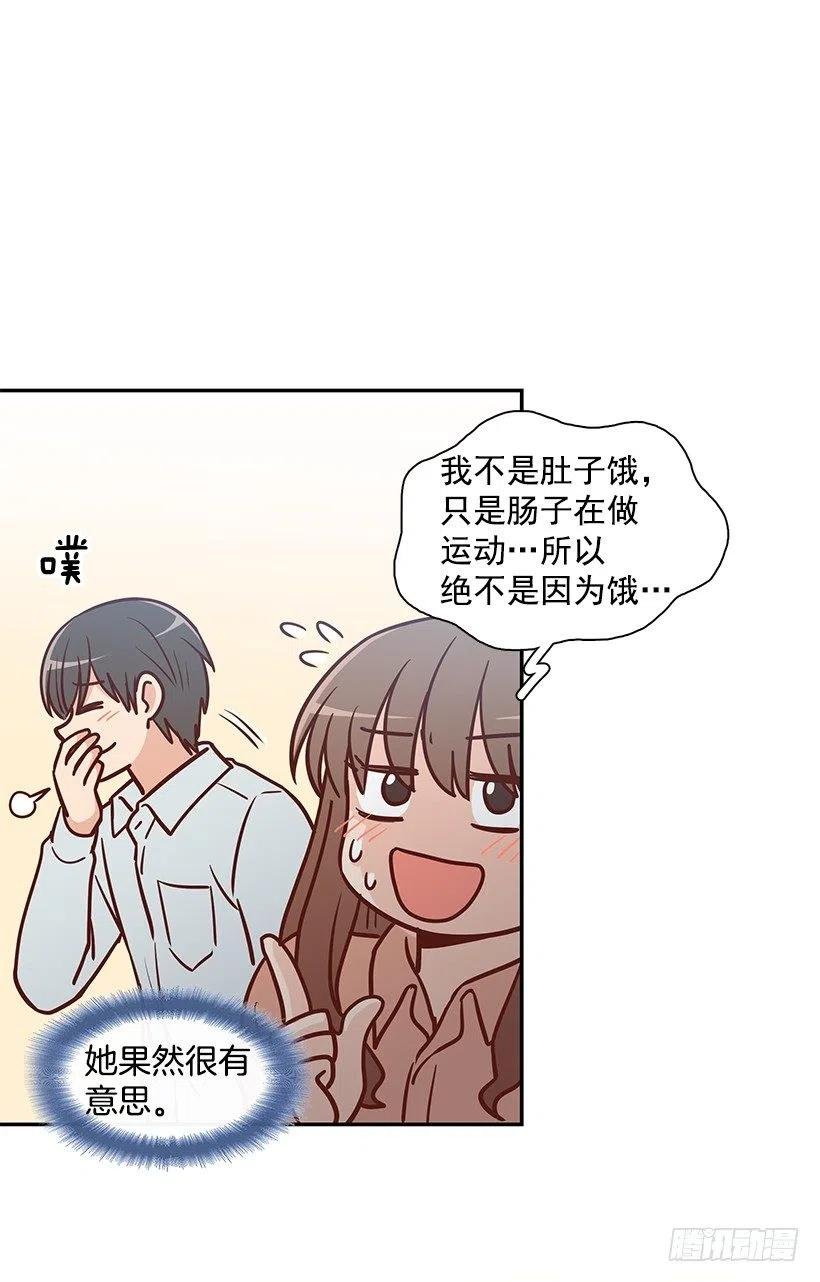 邋遢的家