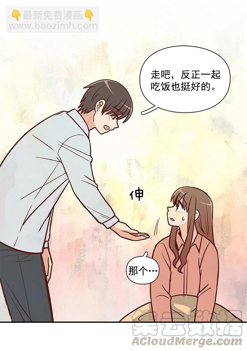 邋遢的家