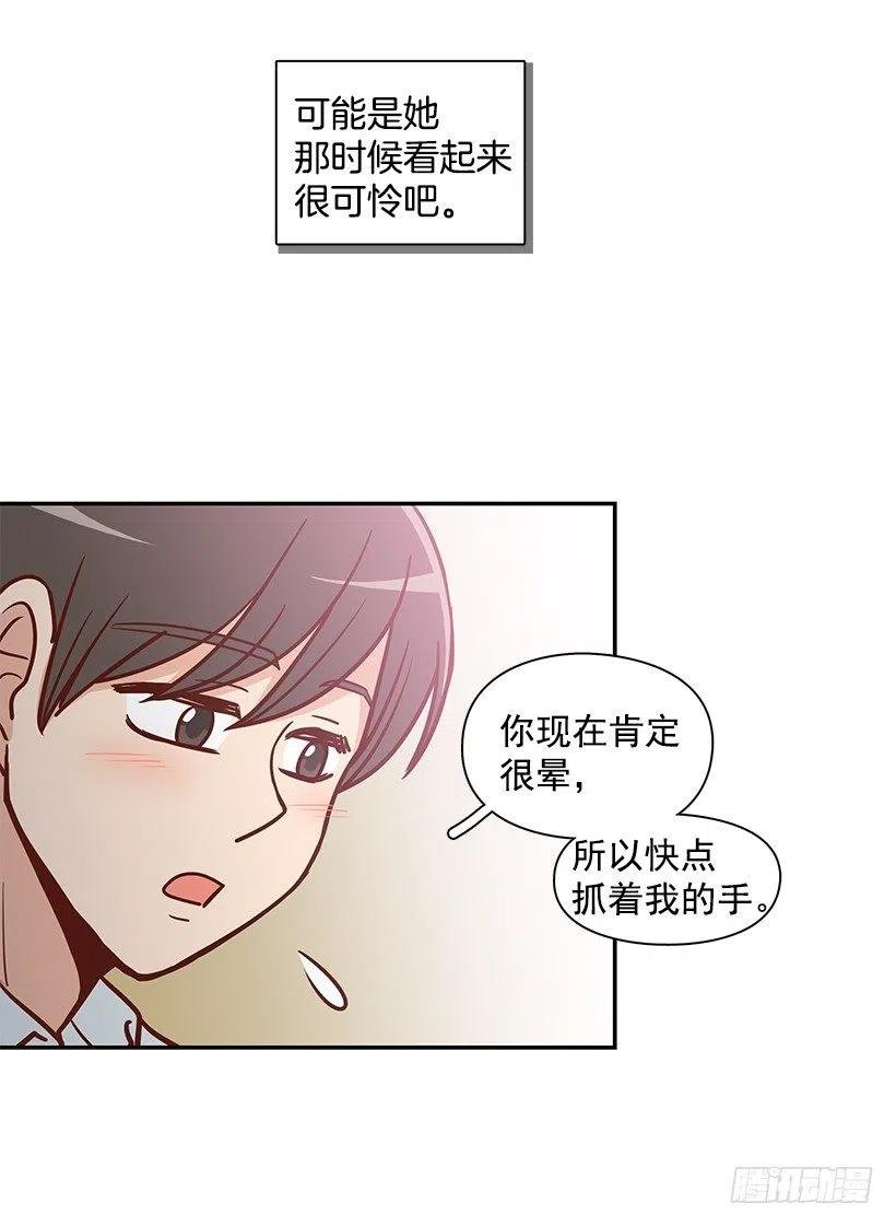 邋遢的家
