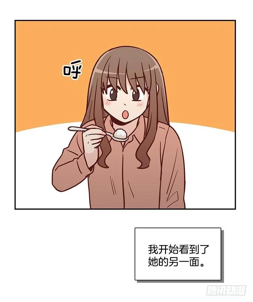 邋遢的家