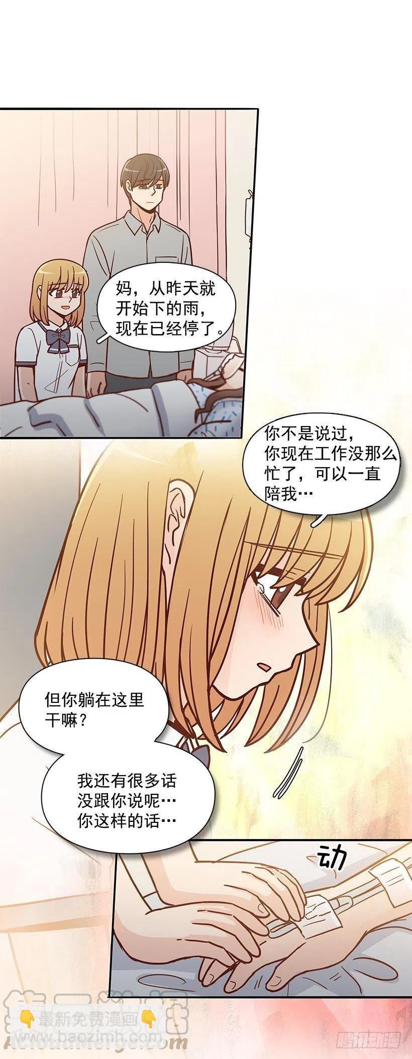 瞬间之美