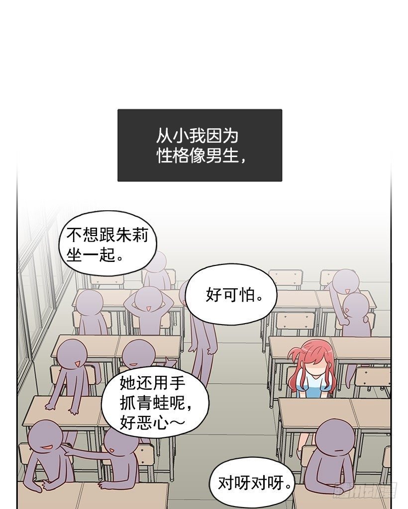 伸出手