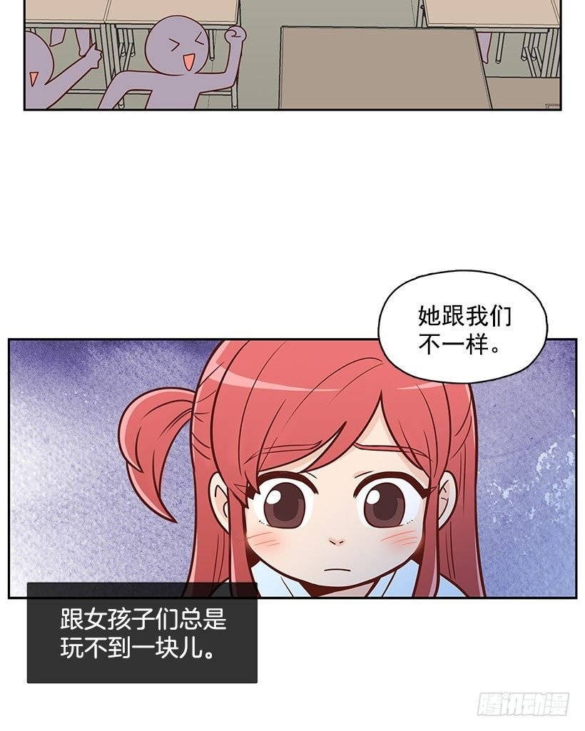 伸出手