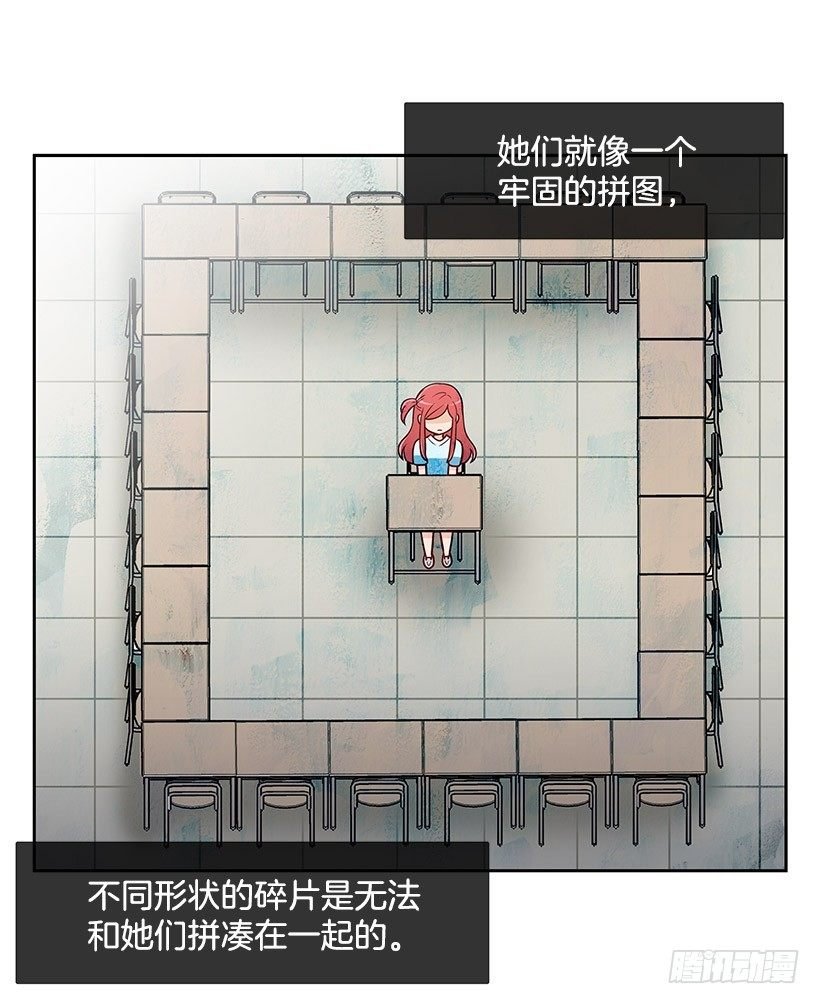 伸出手